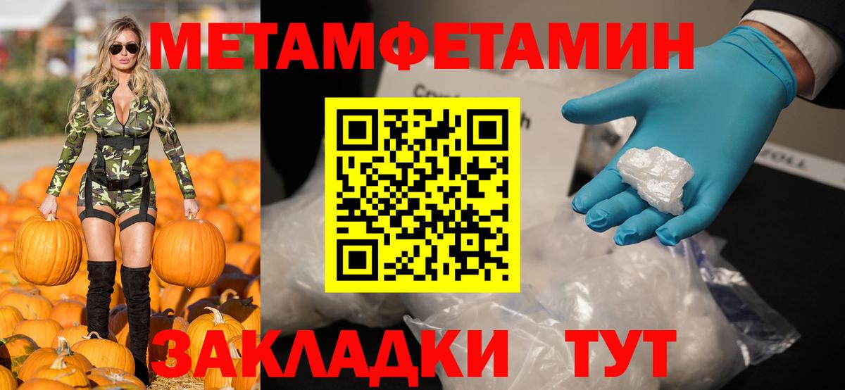 Amphetamine Розовый Калуга