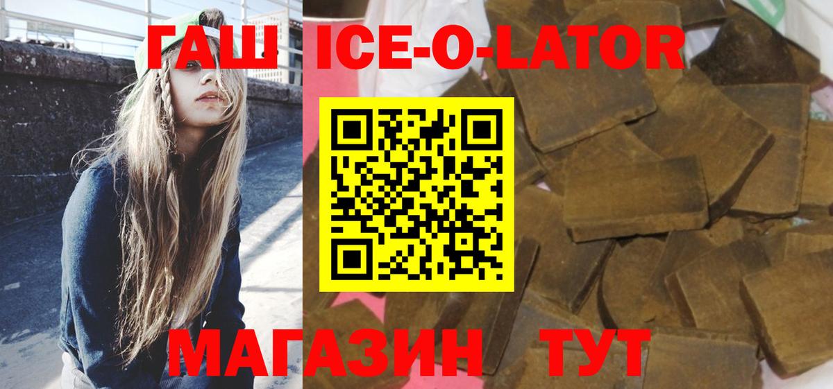 ГАШИШ 40% ТГК Калуга
