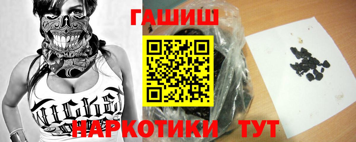ГАШ индика сатива  Гашиш  Калуга  Гашиш гашик  Вход с VPN 