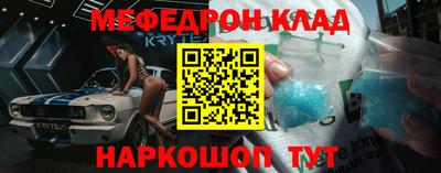 бутират Кунгур