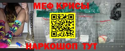 бутират Кунгур