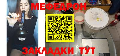 первитин Кулебаки
