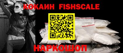 бутират Кунгур