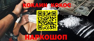 бутират Кунгур
