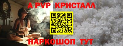 a pvp Кумертау