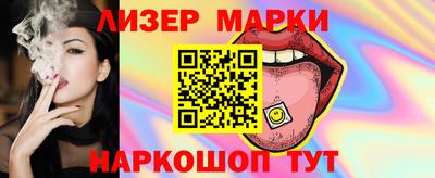бутират Кунгур