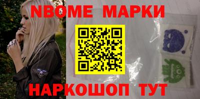 первитин Кулебаки