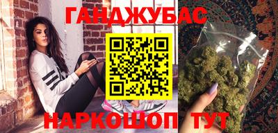 бутират Кунгур