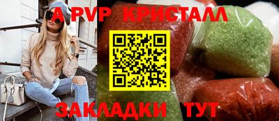бутират Кунгур