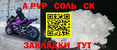 бутират Кунгур