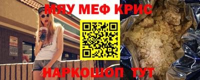 бутират Кунгур