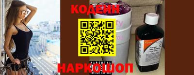 бутират Кунгур