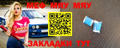 первитин Кулебаки