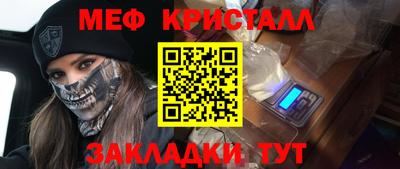 первитин Кулебаки