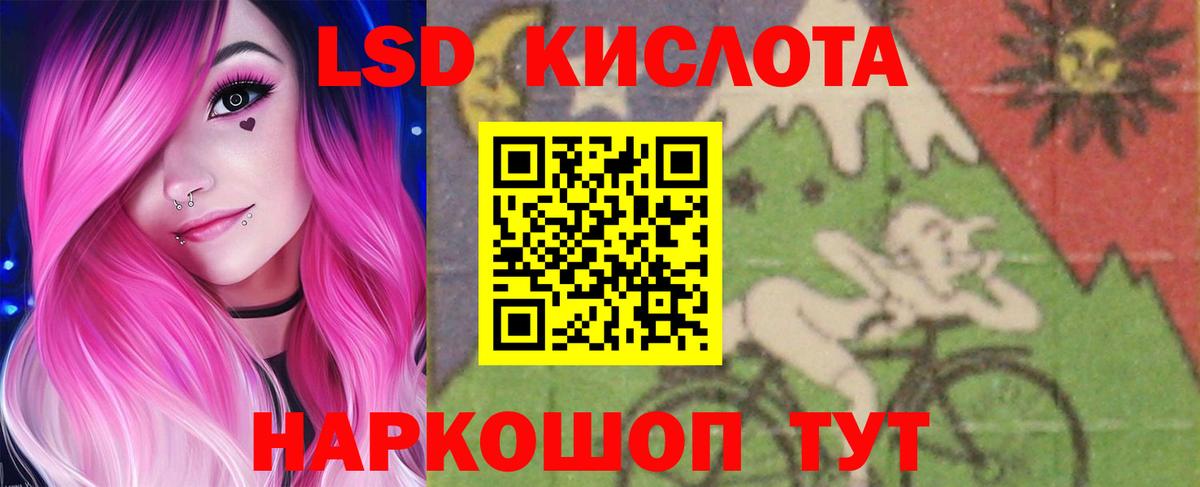 LSD-25 экстази ecstasy  Лсд 25 экстази ecstasy  Вход с VPN  Лсд 25 экстази  Калуга 