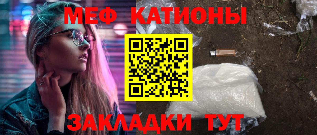 MEGA рабочий сайт  Мефедрон mephedrone  Вход с VPN  Калуга  МЕФ 4 MMC 