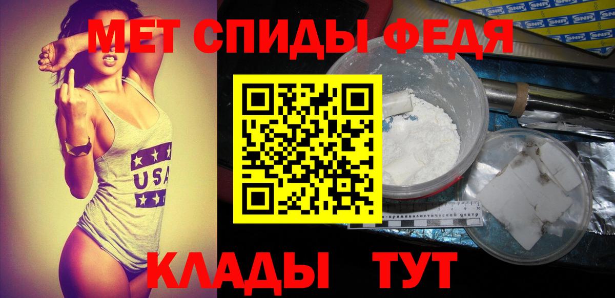 Калуга  Первитин винт  Вход с VPN 