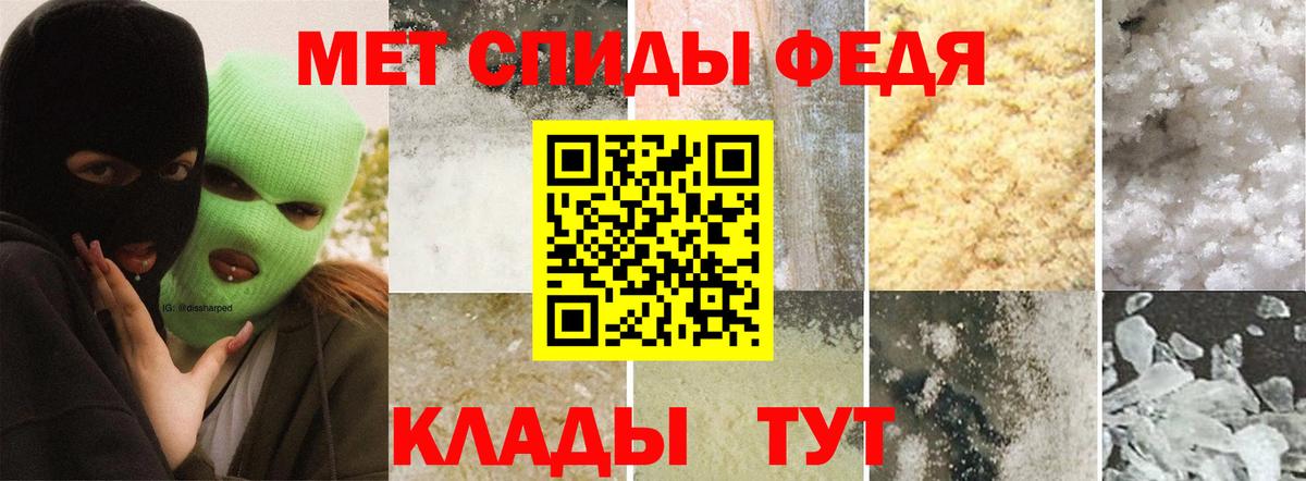 Первитин Декстрометамфетамин 99.9% Калуга