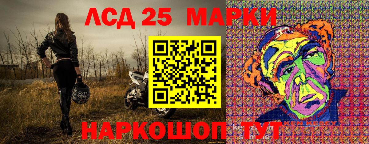 Марки 25I-NBOMe 1,5мг  Наркотические марки  Калуга  Вход с VPN 
