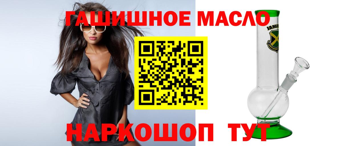 ТГК вейп Калуга