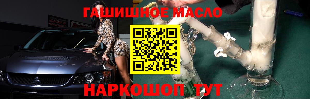 Калуга  Дистиллят ТГК вейп с тгк  Вход с VPN  ТГК вейп 