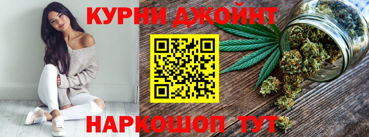 Бошки марихуана конопля  Вход с VPN  Калуга  Марихуана семена 